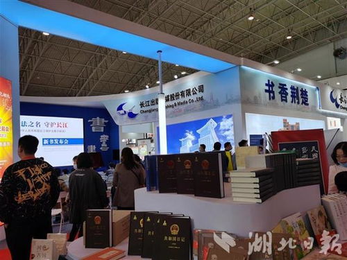 湖北数千种精品出版物在京参展