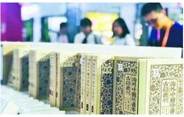 第25届北京国际图书博览会什么时候开幕