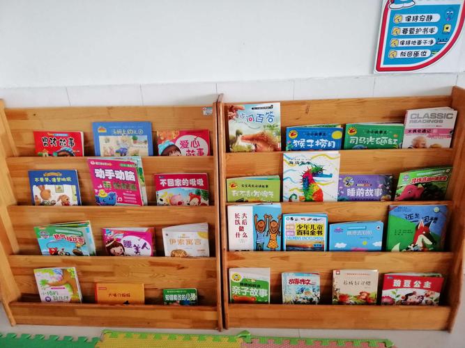 乔官镇幼儿园中级部班开展图书系列活动—"我分享